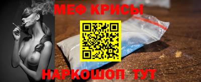 кокаин перу Жуковский