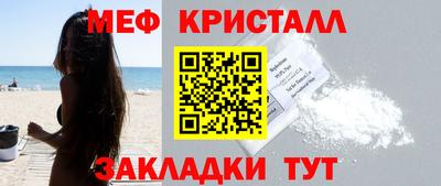 кокаин перу Жуковский