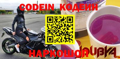 кокаин перу Жуковский
