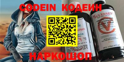 кокаин перу Жуковский