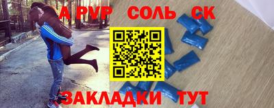 СК Заводоуковск