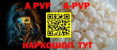 кокаин перу Жуковский