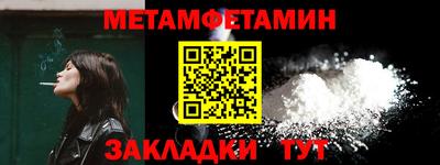 СК Заводоуковск