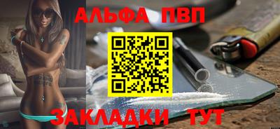 кокаин перу Жуковский