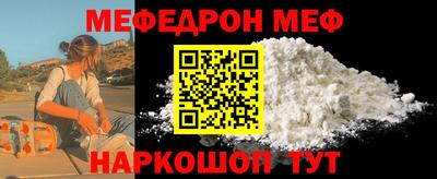 кокаин перу Жуковский